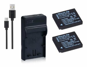 USB充電器とバッテリー2個セット DC57 と Panasonic パナソニック DMW-BCF10 互換バッテリー