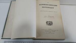 カッペラーのサンスクリット辞典：C. Cappeller; A Sanskrit-English Dictionary based on upon the St. Petersburg Lexicons, 1891