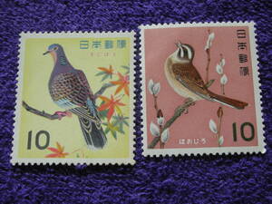 ５０円処分：鳥シリーズ　額面１０円、きじばと、ほおじろ　２種