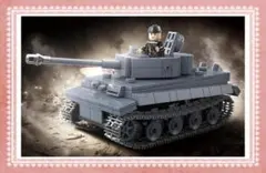 【レゴ互換】 ティーガ ドイツ軍 ミリタリー ブロック 戦車 ミニフィグ レゴ