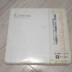Square GENESIS PC9801/F/VF/VM ５インチ2DDディスク版 起動確認済　スクウェア　ジェネシス
