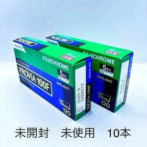 FUJIFILM フィルム 期限切れ リバーサルフィルム PROVIA100F 富士フィルム ポジ　ブローニー　120 未開封　未使用　冷蔵庫　10本