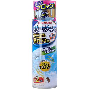 まとめ得 金鳥 虫コナーズ アミ戸・窓ガラス用 スプレー 450mL x [5個] /k