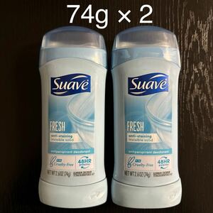 2本 セット Suave スアーヴ FRESH フレッシュ 74g 制汗剤 消臭 制汗 デオドラント剤 デオドラント デオドラントスティック スティック