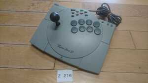 PS1 PlayStation プレステ プレイステーション ジョイスティック コントローラー ASCII ファイタースティック V ASC-0501J 中古 純正