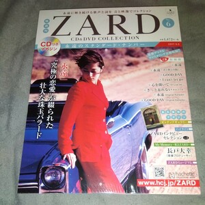 ZARD 永遠のスタンダードナンバー vol6 中古品