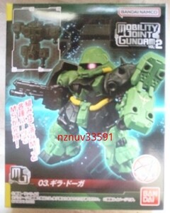 送185~03 ギラ・ドーガ 機動戦士ガンダムMOBILITY JOINT VOL.2 GUNDAMモビリティジョイント食玩SD 3