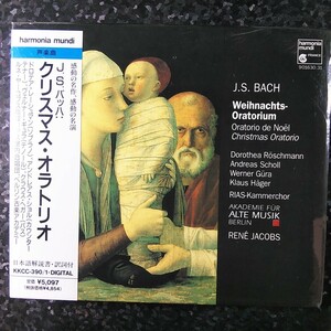 u（未開封）初期盤　ヤーコプス　バッハ　クリスマス・オラトリオ　日本語訳詞付　Jacobs Bach Weihnachts-Oratorium