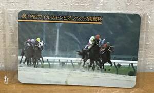 まねき馬カード No.445 第12回マイルチャンピオンシップ南部杯 競馬 未使用・未開封_