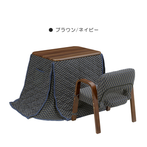 1人用こたつ こたつ布団 椅子 3点セット 長方形 70x50cm 高さ調節可能 4段階 300W U字型 ブラウン/ネイビー