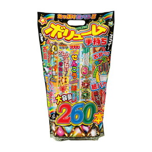 ボリューム手持ち２６０本　4454　(手持ち 線香 花火 紙バケツ付)　送料無料