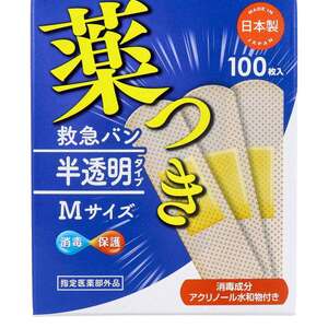 まとめ得 デルガード 救急バン 半透明タイプ Ｍサイズ １００枚入 x [5個] /k