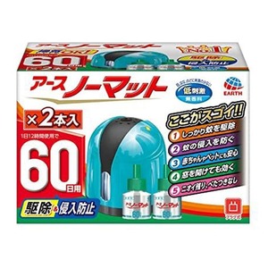 アース製薬　アース　ノーマット　60日セット　スカイブルー　取替えボトル2本入　複数可　デング熱　対策