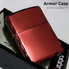 アーマーケース　シャインレイ　ZIPPO　新品　イオンレッド　ジッポ　ライター