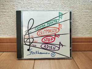 中古CD☆Karlheinz Stockhausen / KONTRA-PUNKTE 他☆Complete Edition CD 4 シュトックハウゼン 電子音楽 ノイズ 現代音楽