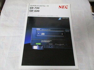 NEC　CDプレイヤー　カタログ　CD-720 CD-620　1987年10月　