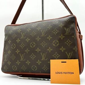 2379【最高峰】LOUIS VUITTON ルイヴィトン ショルダーバッグ ポシェット カメラバッグ 斜め掛け サックバンドリエール モノグラム PVC