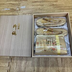 A1-146 和装小物 草履 着物 バッグ 木箱入り 佐賀錦 