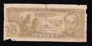 Pick#26/ベトナム民主共和国紙幣 20ドン（1948）[A041]