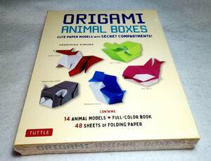 ＜洋書＞折り紙・アニマルボックス『ORIGAMI Animal Boxes』～おりがみのはこどうぶつ/木村良寿