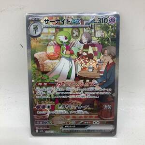 【1円～】ポケモンカード サーナイトex SAR 101/078 SV1S ポケカ トレカ【中古品】