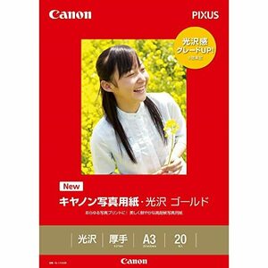 【中古】キヤノン写真用紙・光沢 ゴールド A3 20枚 GL-101A320