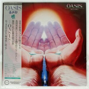 帯付き 喜多郎/OASIS/CANYON C25R0030 LP