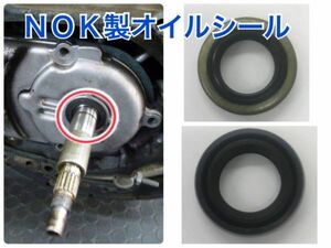 YAMAHA ジョグ JOG 横置き3KJ 3YKトランスミッションオイルシールNOK日本製 93102-17342互換 ギアボックス 駆動の異音 ゴロゴロ ガタガタ