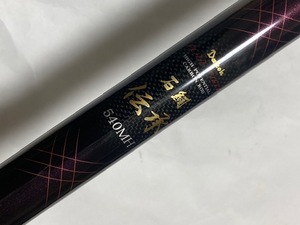 ダイコー フルフィールド 石鯛 伝承 540MH 中古 美品