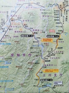 b5古本【旅行ガイド】北海道 札幌函館旭川 鉄道路線地図（正縮尺）全線全駅全廃線 [簡易軌道全線全駅・路線図 道内国鉄予定線・未成線一覧