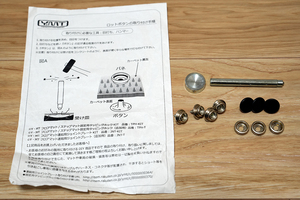 ロットボタン ドットボタン　車マット