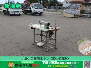 ■□新潟発 JUKI 中古 工業用ミシン DDL-5530 □■