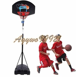 キッズバスケットボールスタンド、取り外し可能なポータブルバスケットボールフープ、最高2.6m 高さ調節可能 青少年10代の屋外用