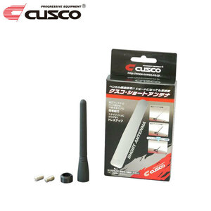 CUSCO クスコ ショートアンテナ フィット GK5 2013年09月～ L15B 1.5 FF