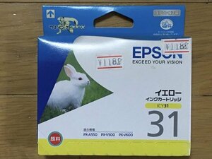 エプソン EPSON インクカートリッジ イエロー ICY31