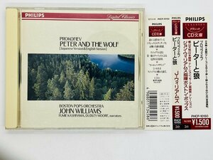 即決CD プロコフィエフ ピーターと狼 J.ウィリアムズ / CD文庫 帯付き PROKOFIEV PHCP-10150 Y43