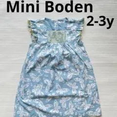 Mini Boden 2-3y 98cm ワンピース