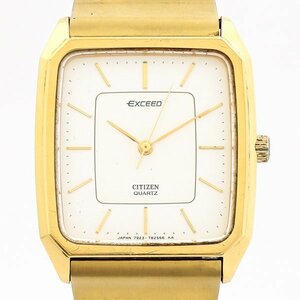 CITIZEN シチズン 7933-799232 EXCEED エクシード 3針 クォーツ シルバー文字盤 メンズ腕時計 #29463