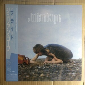 ジュリアン・コープ「フライド fried」邦LP 1985年★★post-punk julian cope teardrop explodesネオサイケデリック