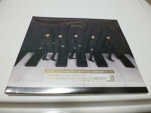 ☆新品未開封　SMAP　DVD付シングル「愛が止まるまでは」初回限定盤B