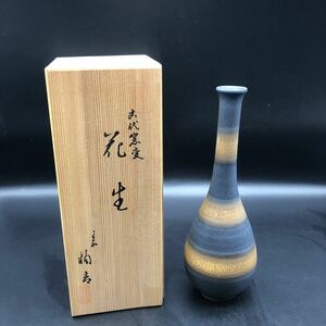 たち吉 花瓶　共箱　一輪差し　窯変　花入 創作陶器　花器　置物　インテリア　　G4