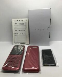 【Simロック解除済み】新品未使用　Softbank（ Y!mobile ）Simply 603SI ストレートケータイ　W-CDMA（3G）/FDD-LTE（4G）箱付き -送料無料