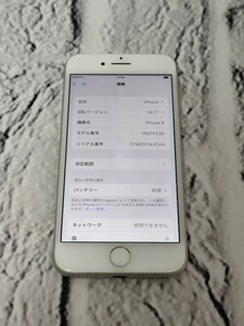 【売り切り】Apple アップル iPhone8 アイフォン8 MQ792J/A SIMフリー 3105-1