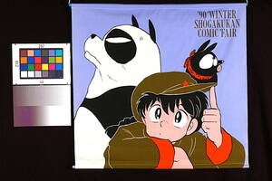 [Delivery Free]1990s Winter Comic Fair Ranma1/2 Promotional Tapestry SHOGAKUKAN COMIC FAIR らんま1/2 書店用販売促進壁掛[tag5555]　