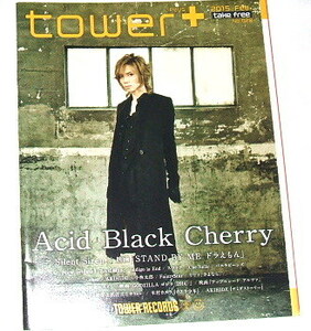 送料無料 tower+ 2015 no.028 Acid Black Cherry Silent Siren 「stand by me ドラえもん」タワレコ