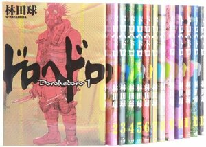 ドロヘドロ コミック 1-20巻セット (BIC COMICS IKKI)　(shin