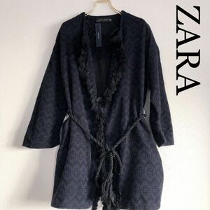 新品●ZARA ラウンドネック長袖コートフリンジ加工ベルト付クロージング●XS