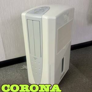 通電確認済 ◆ CORONA ◆ 冷風 衣類乾燥 除湿器 CDM-1414 家庭用 ◆ コロナ◆ 取扱説明書 現状品 