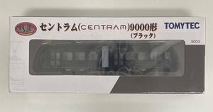 送料220円〜 希少 未使用品 TOMYTEC 鉄道コレクション 富山地方鉄道 セントラム (CENTRAM) 9000形 9003 ブラック Nゲージ 鉄コレ②