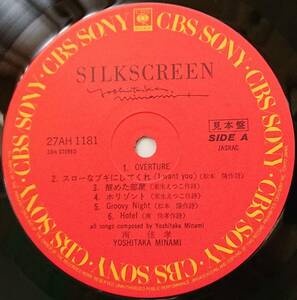個管21 南佳孝 : SILKSCREEN シルク・スクリーン スローなブギにしてくれ 見本盤 帯付き 国内盤 中古アナログLPレコード盤 1981年 27AH1181